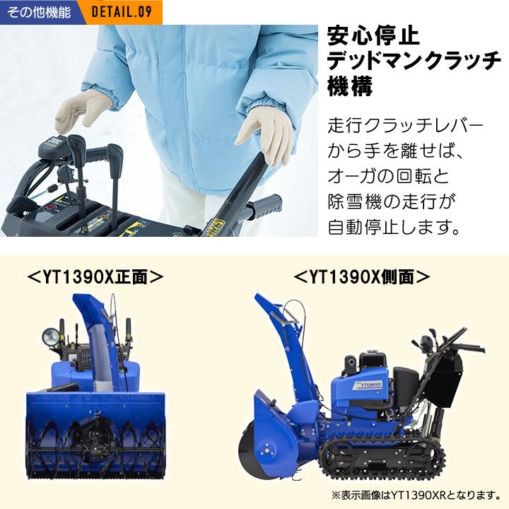 YAMAHA（ヤマハ） 【早期予約キャンペーン☆次回使える3000円クーポン