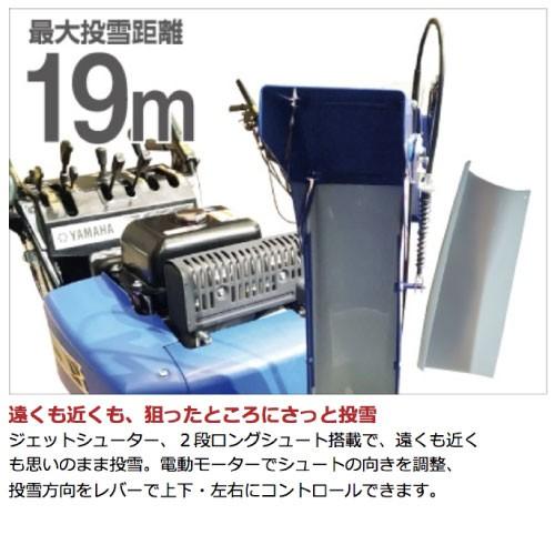 YAMAHA 今季販売終了 ヤマハ 除雪機 家庭用 YT1390XR 13馬力 YAMAHA 今季販売終了 ヤマハ 除雪機 家庭用 YT1390XR 13馬力