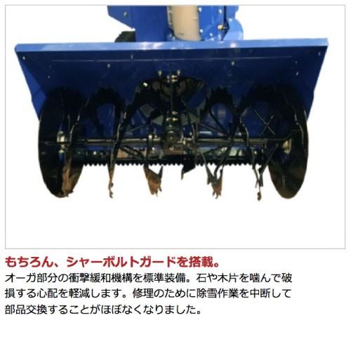 YAMAHA 今季販売終了 ヤマハ 除雪機 家庭用 YT1390XR 13馬力 YAMAHA 今季販売終了 ヤマハ 除雪機 家庭用 YT1390XR 13馬力