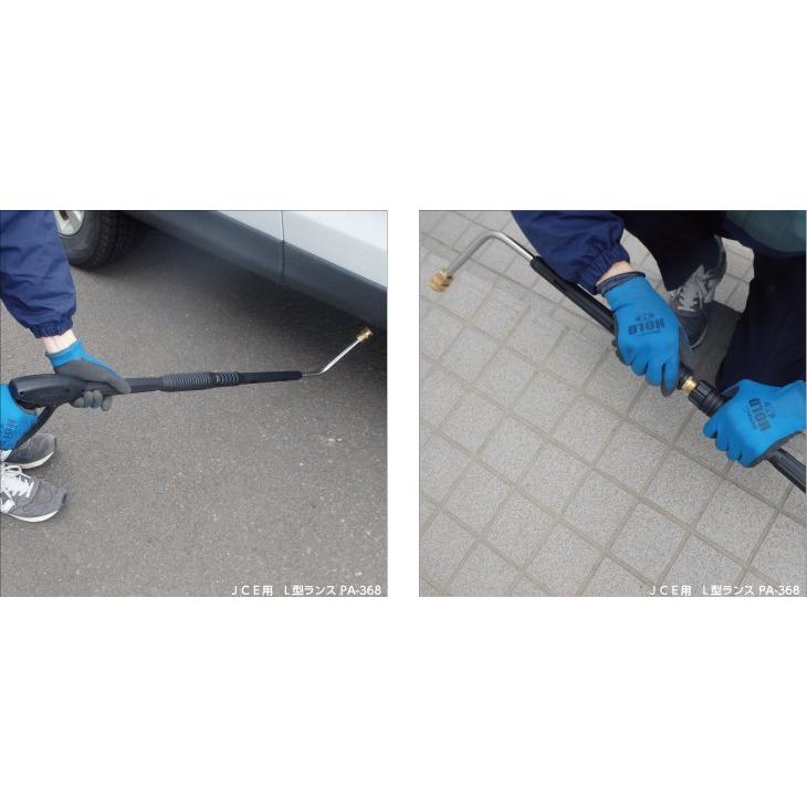 工進（KOSHIN） 高圧洗浄機JCEシリーズ用 L型ランス PA-368 : ボクらの