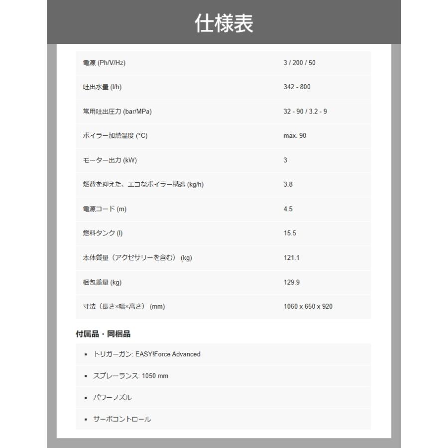 ケルヒャー（KARCHER） 高圧洗浄機 電動セット商品 HDS8/9C 1.169