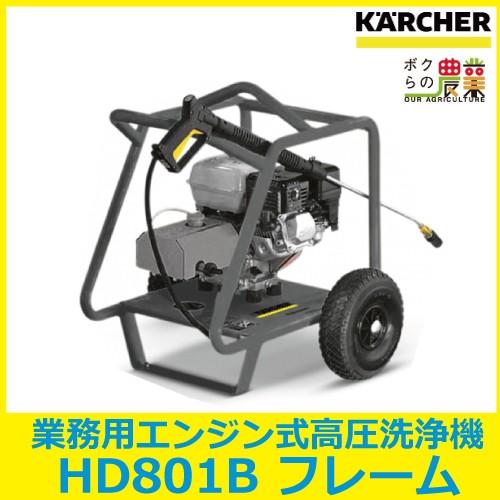 ボクらの農業EC|草刈機・噴霧器・ポンプ・溶接機・除雪機・農業機械通販