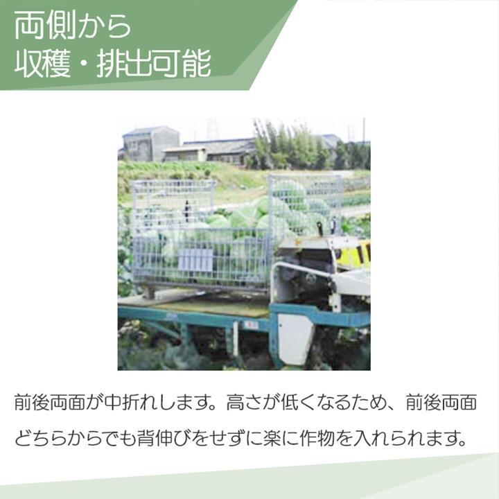 1枚　折りたたみ　鉄カゴ　鉄パレット　農家　米　薪　入れなどに。 メッシュパレット ～折り畳み可能な鉄かご～｜中古パレット(木製
