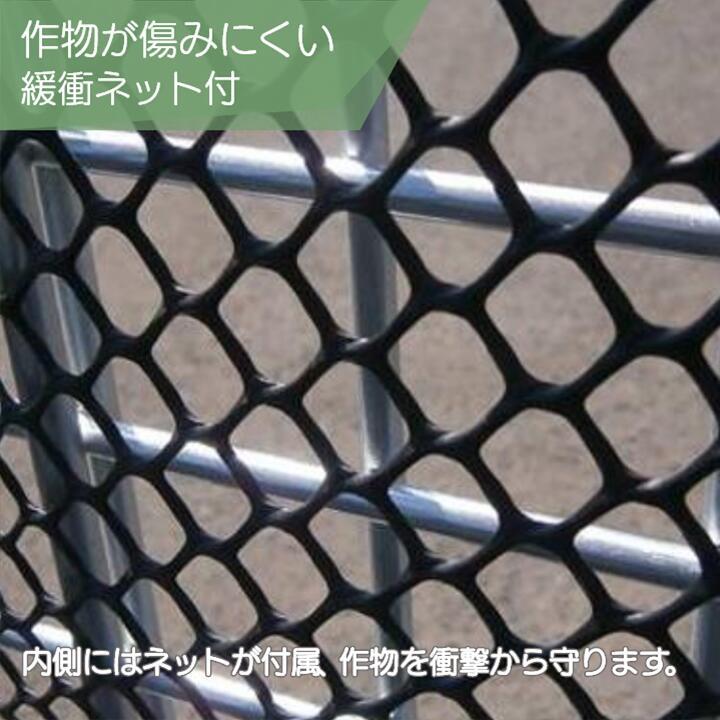 メッシュパレット メッシュボックスパレット セイカン 鉄コンテナ 農産