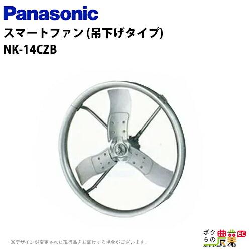Panasonic（パナソニック） 受注生産 納期別途ご案内 法人宛のみ宅配可