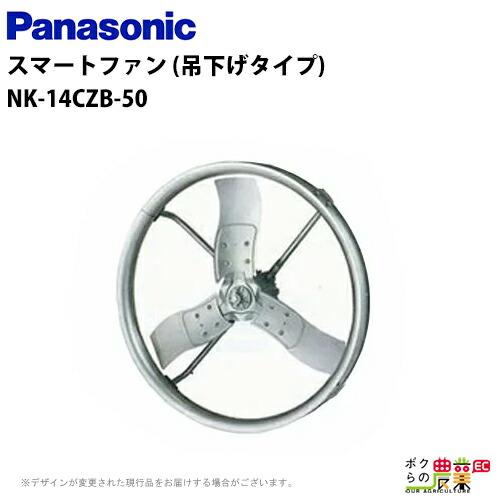 Panasonic（パナソニック） 受注生産 納期別途ご案内 法人宛のみ宅配可