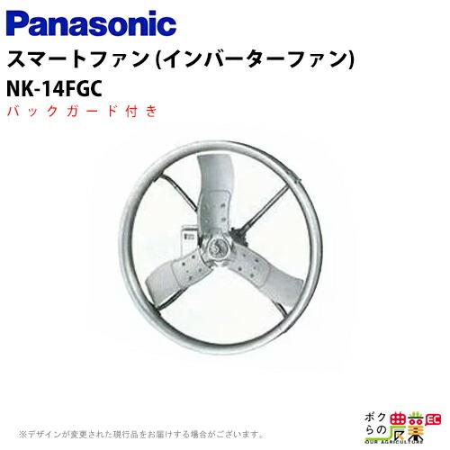 Panasonic（パナソニック） 受注生産 納期別途ご案内 法人宛のみ宅配可
