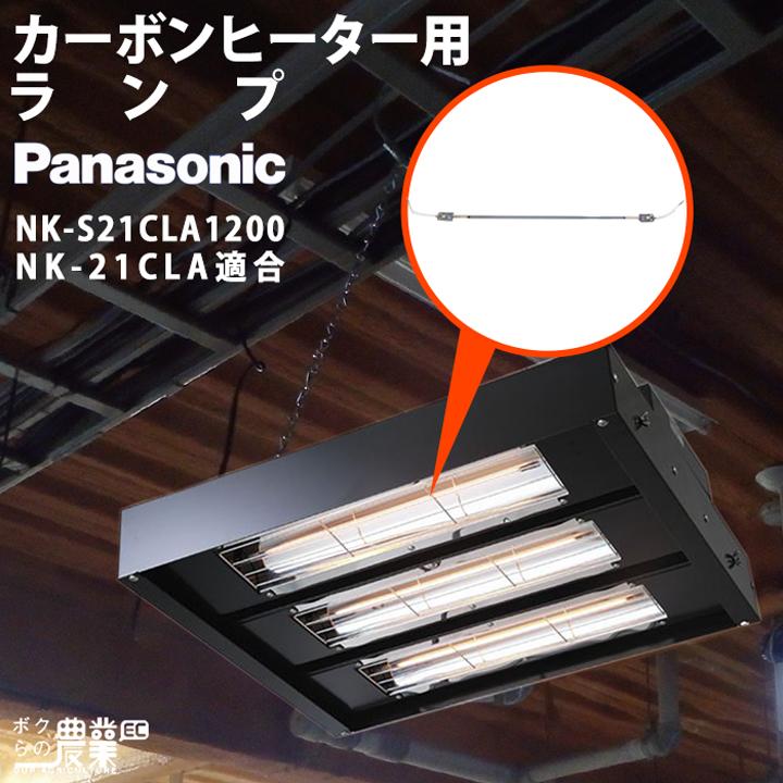 Panasonic（パナソニック） 2026年1月中旬入荷予定 カーボンヒーター