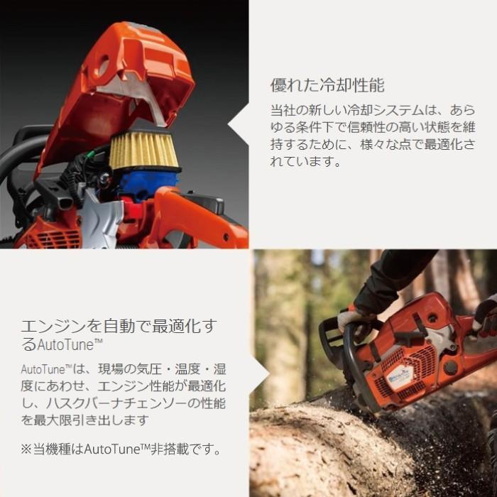 楽天カード分割 ハスクバーナ エンジンチェンソー 572xp 50cmrt インチ 72コマ 3 8 C85 エンジン式 チェンソー レクモ ボクらの農業ec 珍しい Zoetalentsolutions Com