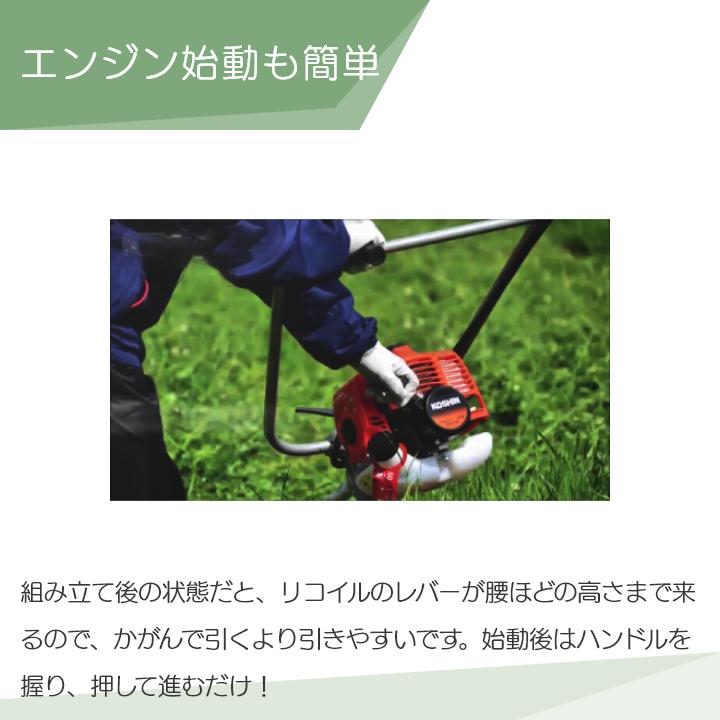 工進 草刈機 エンジン 4サイクル 4ストローク 排気量 35cc 工進 草刈機 エンジン 4サイクル 4ストローク 排気量 35cc