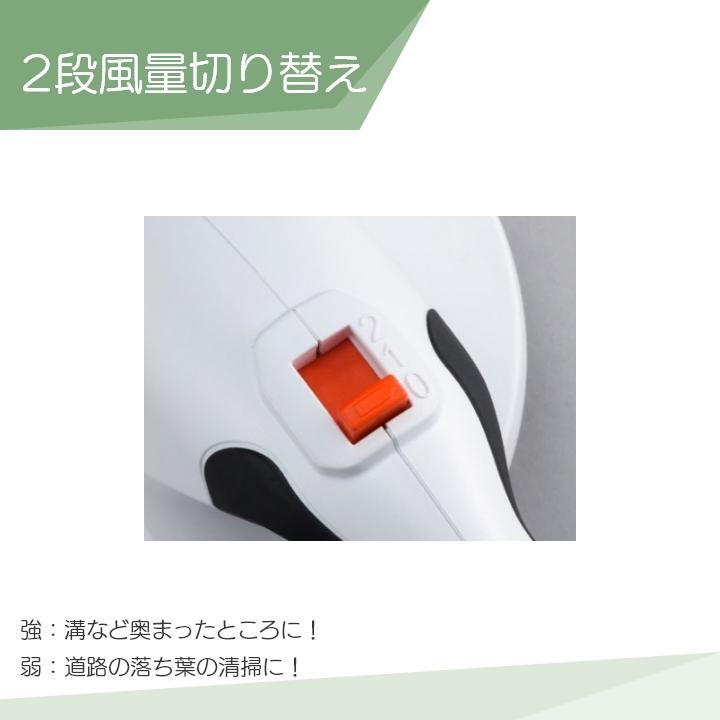 工進（KOSHIN） ブロワ SBL-18N 18V 充電式 コードレス 手持ち 最大