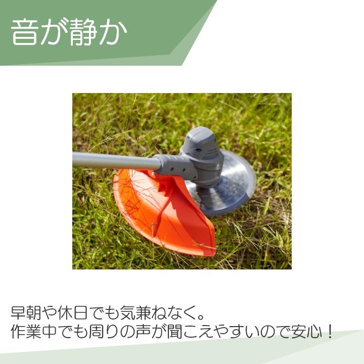 工進（KOSHIN） 草刈機 充電式 バッテリー 36V ループハンドル 肩掛け