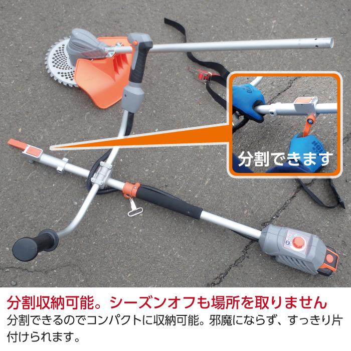 KOSHIN SBC-1825B 充電式 電動草刈り機 純正バッテリー2個付き 工進（KOSHIN） 草刈り機 充電式 18V スマートコーシン SBC-1825B 標準