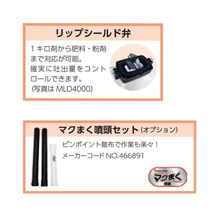 丸山製作所 エンジン 散布機 動噴 MLD4100-15-1 352880 M-LINE 背負い