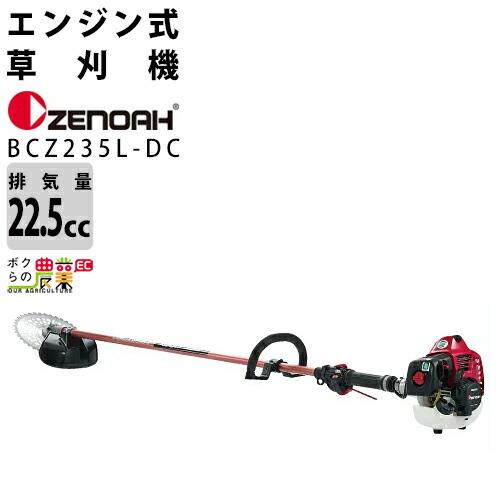 ハスクバーナ（Husqvarna） ゼノア 草刈機 エンジン 2サイクル