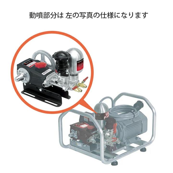 丸山製作所 モーターセット動噴 セラフロー動噴 MS157MC 358646 丸山製作所 モーターセット動噴 セラフロー動噴 MS157MC 358646
