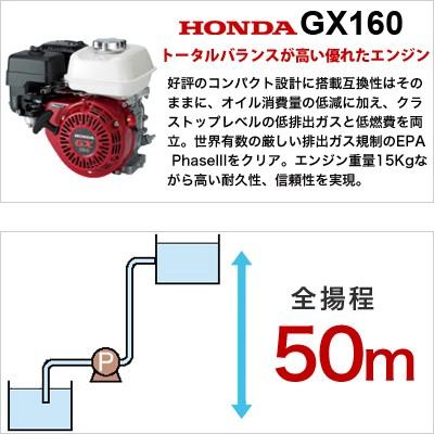 工進（KOSHIN） エンジンポンプ SEH-50V 4サイクル 4ストローク 