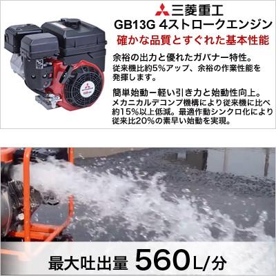工進（KOSHIN） エンジンポンプ SEM-50GB 4サイクル 4ストローク 