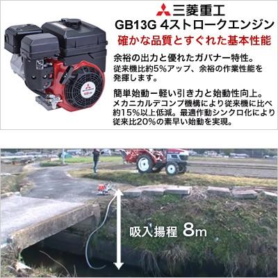 エンジンポンプ　2インチ　ハイデルスポンプ　mm　吐出口径　コーシン　50　KOSHIN　SEM-50WGB　工進　ポンプ　4サイクル