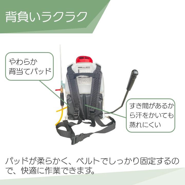 手動 噴霧器 工進 RW-15DX 背負い式 15Lタンク 噴霧 防除 除草