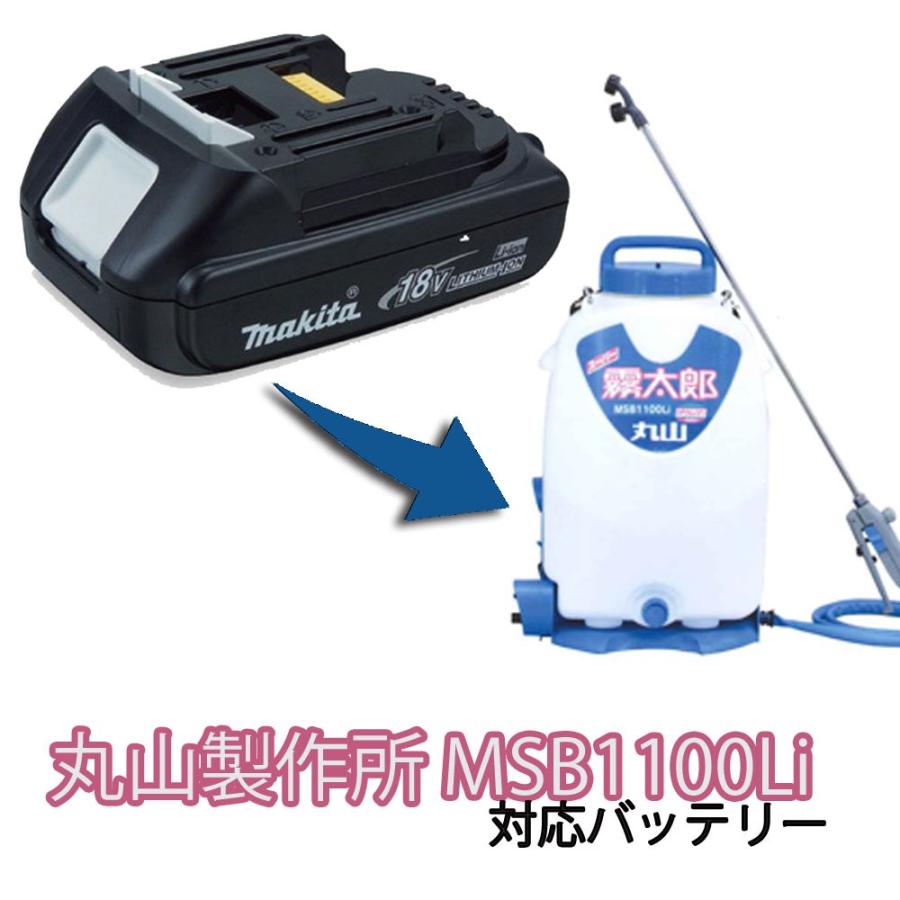 マキタ バッテリー 純正 BL1815N A-60311 18V 1.5Ah makita