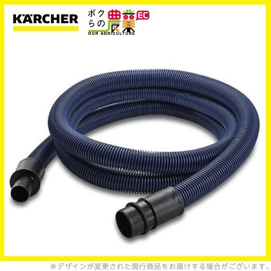ケルヒャー サクションホース 4.440-303.0 ベンデングパイプなし ケルヒャー サクションホース 4.440-303.0 ベンデングパイプなし