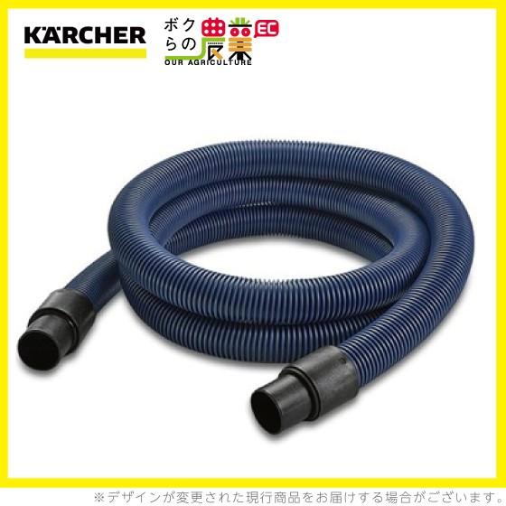ケルヒャー サクションホース 4.440-613.0 ベンデングパイプなし ケルヒャー サクションホース 4.440-613.0 ベンデングパイプなし