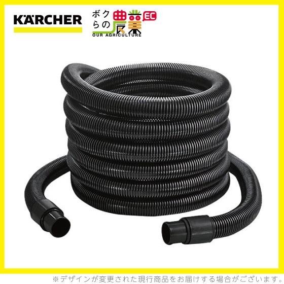 ケルヒャー サクションホース 4.440-467.0 ベンデングパイプなし ケルヒャー サクションホース 4.440-467.0 ベンデングパイプなし