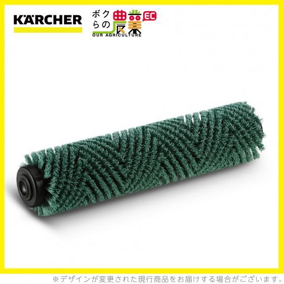 ケルヒャー ローラーブラシ BR用 4.762-411.0 床洗浄機用 550mm ケルヒャー ローラーブラシ BR用 4.762-411.0 床洗浄機用 550mm
