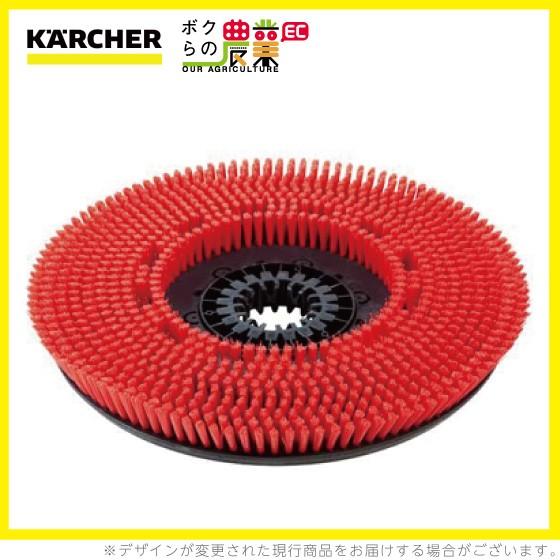 ケルヒャー ディスクブラシ BR用 4.905-026.0 床洗浄機用 510mm ケルヒャー ディスクブラシ BR用 4.905-026.0 床洗浄機用 510mm
