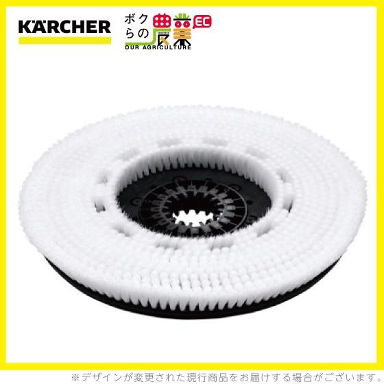 ケルヒャー ディスクブラシ BR用 4.905-028.0 床洗浄機用 510mm ケルヒャー ディスクブラシ BR用 4.905-028.0 床洗浄機用 510mm