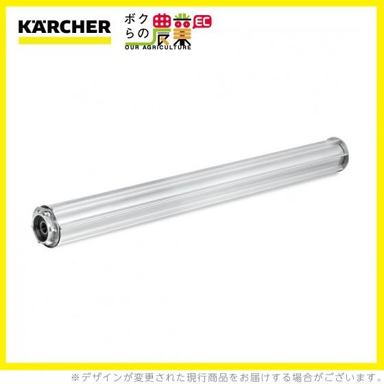 ケルヒャー ローラーパッドシャフト 532mm BR 55ヘッド用 4.762 ケルヒャー ローラーパッドシャフト 532mm BR 55ヘッド用 4.762