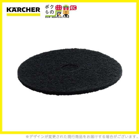 ケルヒャー ディスクパッド 508mm スーパーハード 黒 5 6.369 ケルヒャー ディスクパッド 508mm スーパーハード 黒 5 6.369
