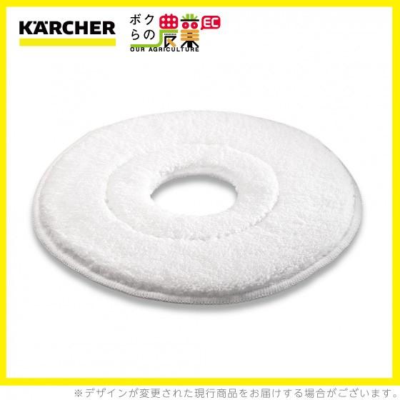 ケルヒャー マイクロファイバーパッド 457mm 6.369-960.0 ケルヒャー マイクロファイバーパッド 457mm 6.369-960.0