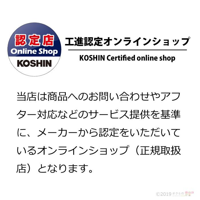 工進 KOSHIN 漁労機器 イカール 400W REL・RES シリーズ RES-4024DC-24V, 400W タテ型 100/50RPM｜bokunou｜03
