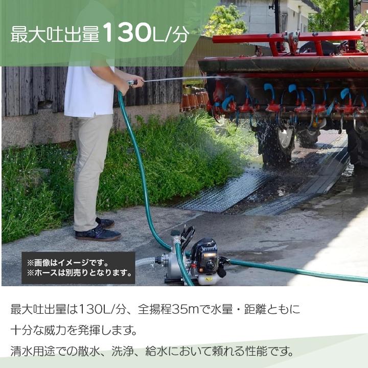 工進（KOSHIN） 【在庫有】工進エンジンポンプ SEV-25FZR 洗浄・散水