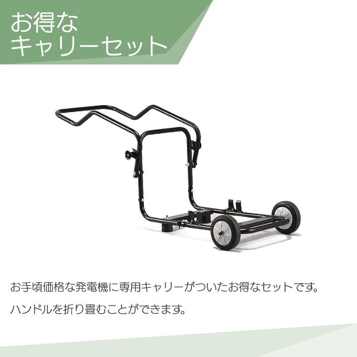工進 インバーター発電機 GV-16i+専用キャリー GVC-1 セット 工進 インバーター発電機 GV-16i+専用キャリー GVC-1 セット