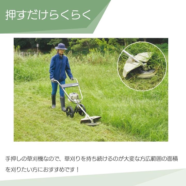 工進 工進手押し式エンジン草刈機 EFR-26C 2サイクル 2 工進 工進手押し式エンジン草刈機 EFR-26C 2サイクル 2