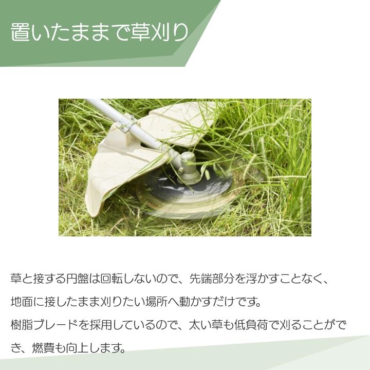 工進（KOSHIN） 草刈機 エンジン 2サイクル EFR26C 26cc 手押式 手押し