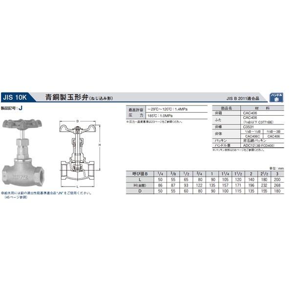 8898円 最大81%オフ! キッツ KITZ JIS規格品 スイングチャッキ 10K O A 40 B 1 2 8898円 最大81%オフ! キッツ KITZ JIS規格品 スイングチャッキ 10K O A 40 B 1 2