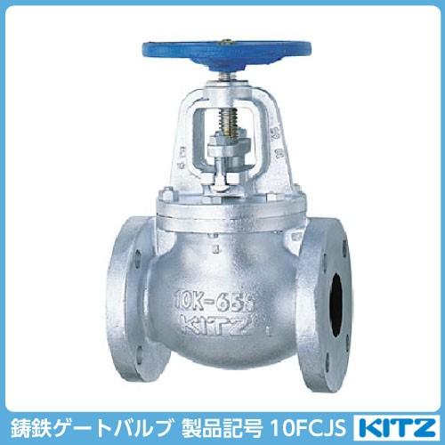 玉形弁特徴 _ 玉弁 構造 – KFSWCU