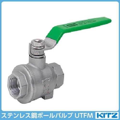 Kitz ステンレス鋼ボールバルブ フルボア形 1000型 Scs14a 製品記号utfm 呼径15 1 2 面間 Mm 62 1ヶ ボクらの農業ec ヤフー店 通販 Yahoo ショッピング