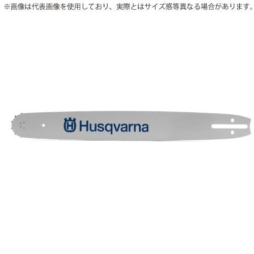 ハスクバーナ（Husqvarna） バッテリーチェンソー純正アクセサリー