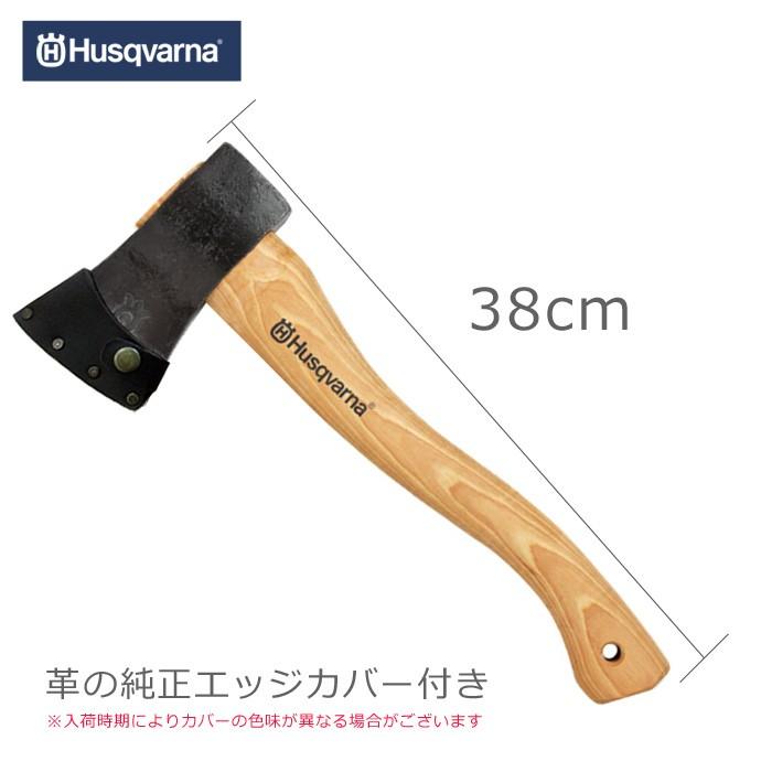 在庫一掃】 またもかさん専用新品未使用husqvarna 木製ハンドル付き手