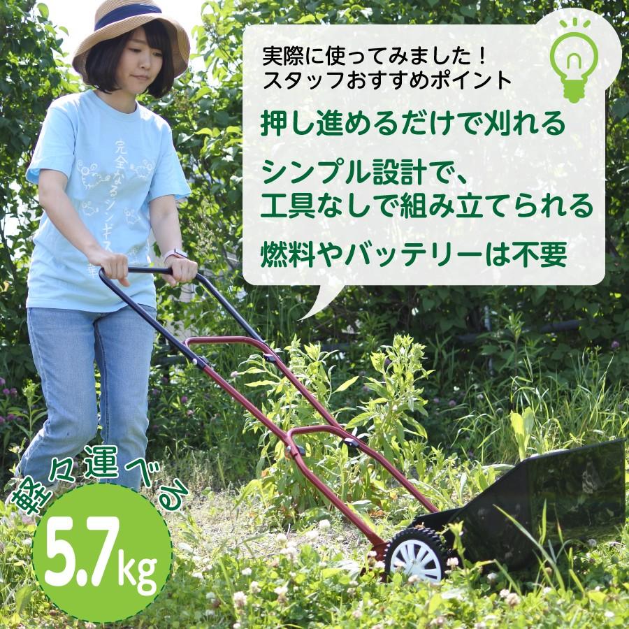 在庫有 キンボシ 手動式 芝刈り機 芝刈機 ナイスバーディーモアー Gsb 00n 刈り幅cm 金星 日本製 リール式 芝生 手入れ ガーデニング ボクらの農業ec ヤフー店 通販 Yahoo ショッピング