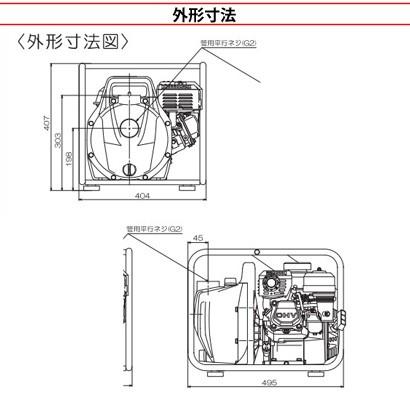 工進（KOSHIN） 高性能樹脂製 エンジンポンプ PGH-50 4サイクル 4