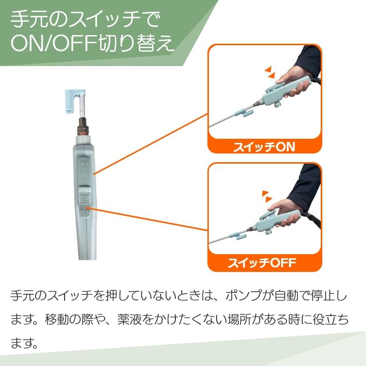 工進（KOSHIN） 電動噴霧器 充電式噴霧器 噴霧器 SLS-7N バッテリー