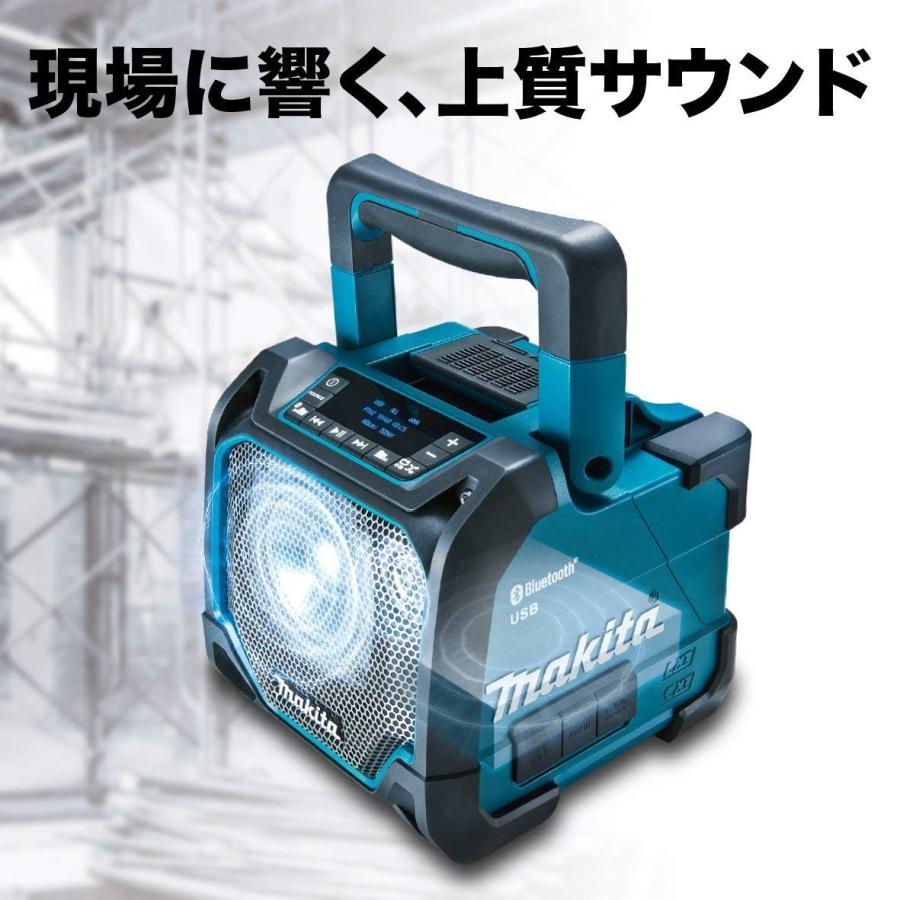 マキタ / makita 充電式スピーカ 青 MR202 / 黒 MR202B 家電 充電式 スピーカー｜bokunou｜02