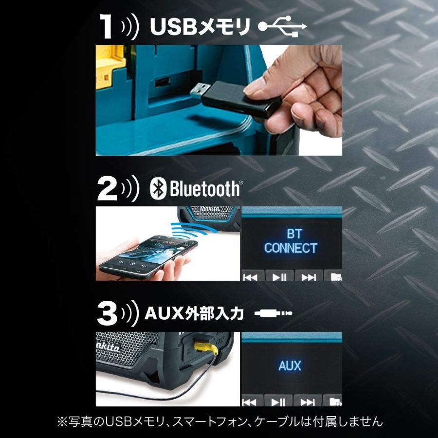 マキタ / makita 充電式スピーカ 青 MR202 / 黒 MR202B 家電 充電式 スピーカー｜bokunou｜03