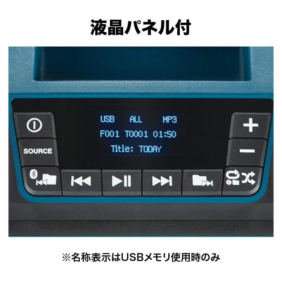 マキタ / makita 充電式スピーカ 青 MR202 / 黒 MR202B 家電 充電式